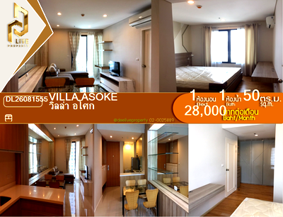 คอนโดให้เช่า : DL26081555 ให้เช่าคอนโด วิลล่า อโศก (Villa Asoke) ใกล้ MRT เพชรบุรี พร้อมเข้าอยู่ โทรด่วน 0614453194 LineID @952jdxxk