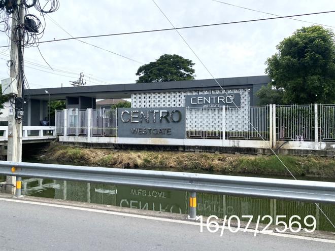 รูป บ้านเดี่ยว 52.7 ตร.วา เซนโทร เวสต์เกต บางบัวทอง นนทบุรี 4.5M - รูปที่ 8/19