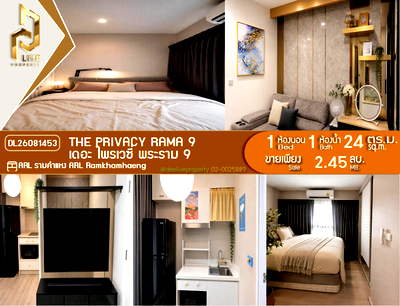 ขายคอนโด : DL26081453 ขายคอนโด เดอะ ไพรเวซี่ พระราม 9 (The Privacy Rama 9) ใกล้ AIRPORT RAIL LINK รามคำแหง พร้อมเข้าอยู่ โทรด่วน 0638692663 LineID @952jdxxk