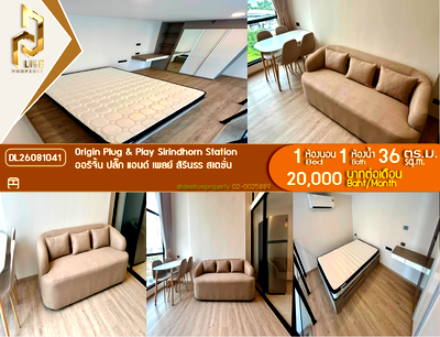 คอนโดให้เช่า : DL26081041 ให้เช่าคอนโด ออริจิ้น ปลั๊ก แอนด์ เพลย์ สิรินธร สเตชั่น (Origin Plug & Play Sirindhorn Station) ใกล้ MRT สิรินธร พร้อมเข้าอยู่ โทรด่วน 0653619502 LineID @952jdxxk