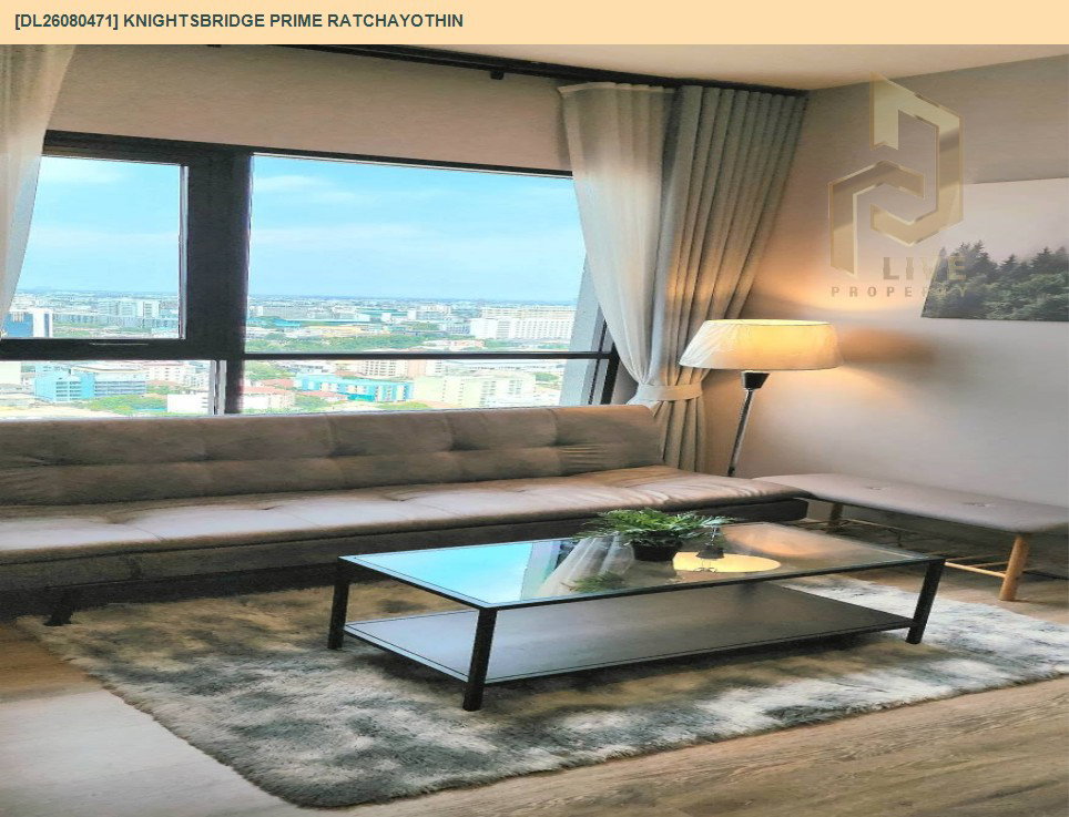 รูป DL26080471 ขายคอนโด ไนท์บริดจ์ ไพร์ม รัชโยธิน (Knightsbridge Prime Ratchayothin) ใกล้ BTS พหลโยธิน 24 พร้อมเข้าอยู่ โทรด่วน 0614453194 LineID @952jdxxk - รูปที่ 2/13