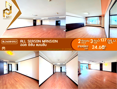 Condos for sale : DL26081052 Condo for sale, All Season Mansion near -, ready to move in, call urgently 0653619502 LineID @952jdxxk