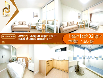 ขายคอนโด : DL26080654 ขายคอนโด ลุมพินี เซ็นเตอร์ ลาดพร้าว 111 (Lumpini Center Ladprao 111) ใกล้ - พร้อมเข้าอยู่ โทรด่วน 0638692663 LineID @952jdxxk