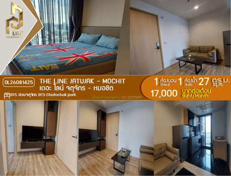 DL26081425 ให้เช่าคอนโด เดอะ ไลน์ จตุจักร - หมอชิต (THE LINE Jatujak - Mochit) ใกล้ BTS สวนจตุจักร พร้อมเข้าอยู่ โทรด่วน 0614453194 LineID @952jdxxk