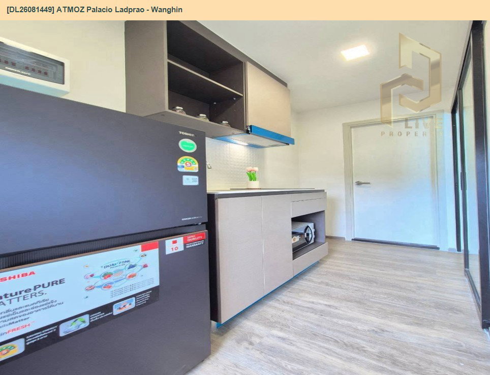 รูป DL26081449 ให้เช่าคอนโด แอทโมซ พาลาซิโอ ลาดพร้าว - วังหิน (ATMOZ Palacio Ladprao - Wanghin) ใกล้ MRT ลาดพร้าว พร้อมเข้าอยู่ โทรด่วน 0653619502 LineID @952jdxxk - รูปที่ 5/12