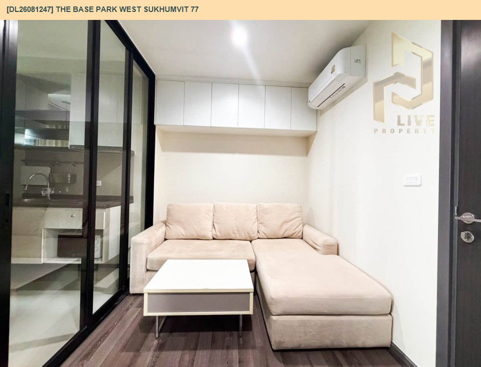 รูป DL26081247 ให้เช่าคอนโด เดอะ เบส พาร์ค เวสต์ สุขุมวิท 77 (The Base Park West Sukhumvit 77) ใกล้ BTS อ่อนนุช พร้อมเข้าอยู่ โทรด่วน 0653619502 LineID @952jdxxk - รูปที่ 3/10
