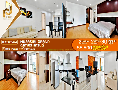 Condos for rent : DL26081424 Condo for rent, Nusasiri Grand near BTS Ekkamai, ready to move in, call urgently 0638692663 LineID @952jdxxk