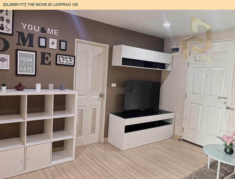 รูป DL26081177 ให้เช่าคอนโด เดอะ นิช ไอดี ลาดพร้าว 130 (The Niche ID Ladprao 130) ใกล้ - พร้อมเข้าอยู่ โทรด่วน 0614453194 LineID @952jdxxk - รูปที่ 3/6
