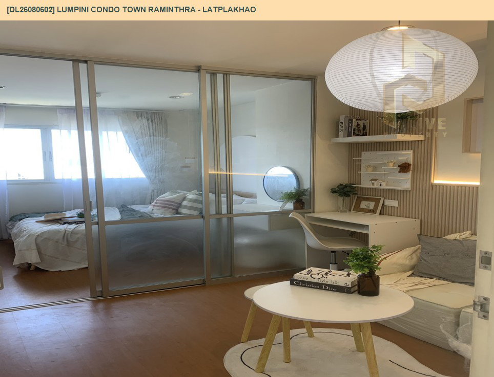 รูป DL26080602 ขายคอนโด ลุมพินี คอนโดทาวน์ รามอินทรา - ลาดปลาเค้า (Lumpini Condo Town Raminthra - Latplakhao) ใกล้ - พร้อมเข้าอยู่ โทรด่วน 0614453194 LineID @952jdxxk - รูปที่ 4/8