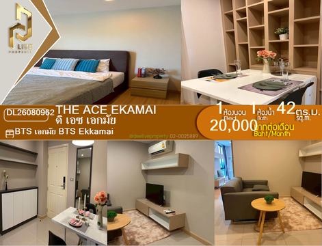 DL26080962 Condo for rent, The Ace Ekamai near BTS Ekkamai, ready to move in, call urgently 0614453194 LineID @952jdxxk