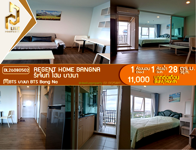 Condos for rent : DL26080502 Condo for rent, Regent home bangna near BTS Bang Na, ready to move in, call urgently 0653619502 LineID @952jdxxk