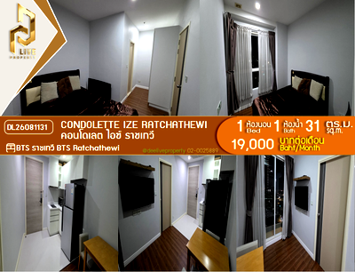 Condos for rent : DL26081131 Condo for rent, Condolette Ize Ratchathewi near BTS Ratchathewi, ready to move in, call urgently 0653619502 LineID @952jdxxk
