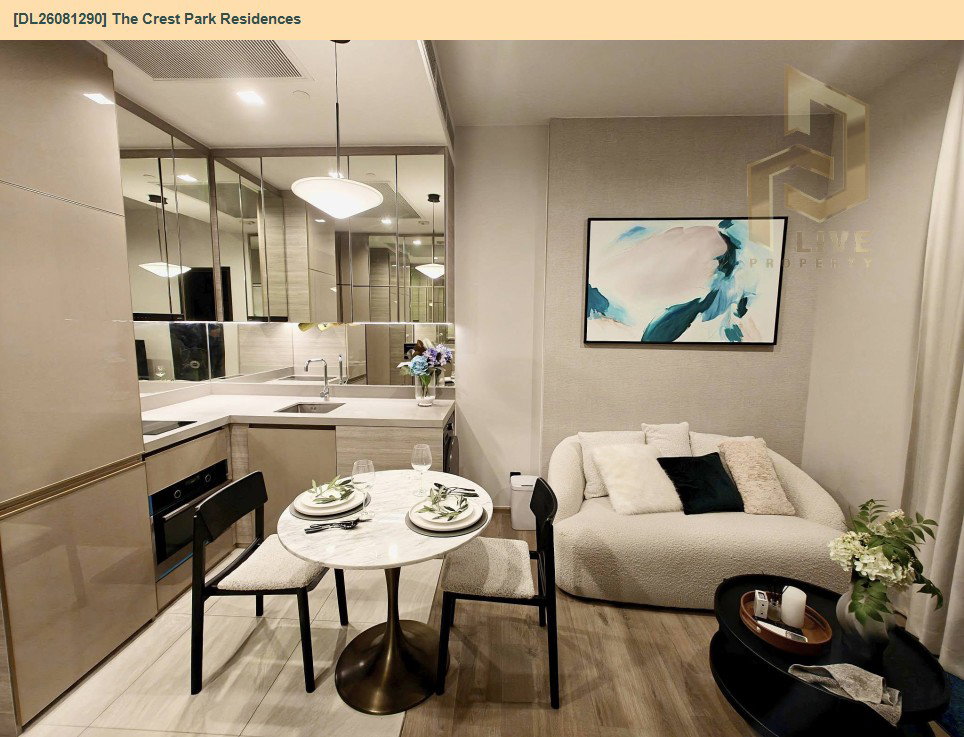รูป DL26081290 ให้เช่าคอนโด เดอะ เครสท์ พาร์ค เรสซิเดนซ์  (The Crest Park Residences) ใกล้ MRT พหลโยธิน พร้อมเข้าอยู่ โทรด่วน 0614453194 LineID @952jdxxk - รูปที่ 5/6