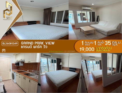 DL26081249 Condo for rent, Grand Park View near MRT Phetchaburi, ready to move in, call urgently 0638692663 LineID @952jdxxk
