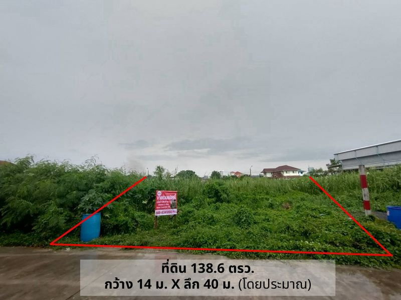 รูป 💚🧡💚( ขาย)ที่ดินเปล่า 138.6 ตรว.  📍ในซอยงบประมาณ 9, ถ.ติวานนท์–ปากเกร็ด 34  - รูปที่ 5/9