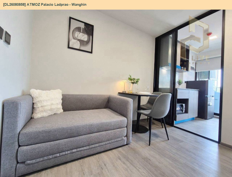 รูป DL26080858 ให้เช่าคอนโด แอทโมซ พาลาซิโอ ลาดพร้าว - วังหิน (ATMOZ Palacio Ladprao - Wanghin) ใกล้ MRT ลาดพร้าว พร้อมเข้าอยู่ โทรด่วน 0653619502 LineID @952jdxxk - รูปที่ 3/9