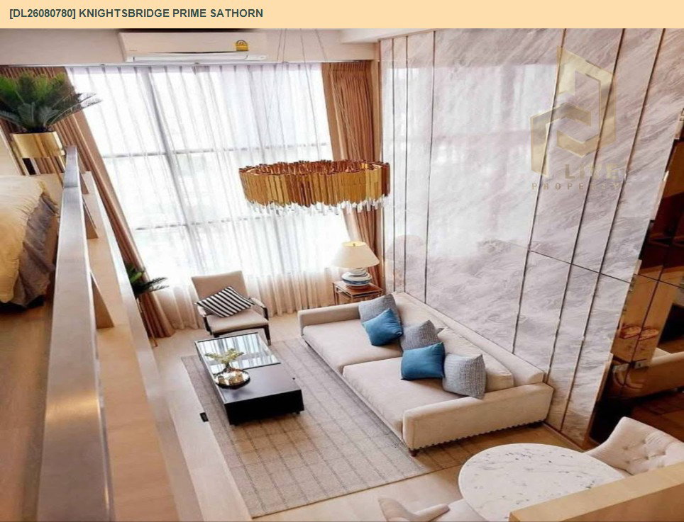 รูป DL26080780 ขายคอนโด ไนท์บริดจ์ ไพร์ม สาทร (Knightsbridge Prime Sathorn) ใกล้ BTS ช่องนนทรี พร้อมเข้าอยู่ โทรด่วน 0638692663 LineID @952jdxxk - รูปที่ 5/7