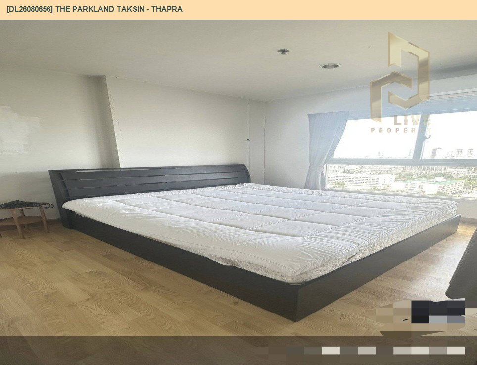 รูป DL26080656 ให้เช่าคอนโด เดอะ พาร์คแลนด์ ตากสิน - ท่าพระ (The Parkland Taksin - Thapra) ใกล้ BTS ตลาดพลู พร้อมเข้าอยู่ โทรด่วน 0614453194 LineID @952jdxxk - รูปที่ 2/7
