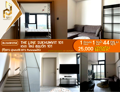 คอนโดให้เช่า : DL26081258 ให้เช่าคอนโด เดอะ ไลน์ สุขุมวิท 101 (THE LINE Sukhumvit 101) ใกล้ BTS ปุณณวิถี พร้อมเข้าอยู่ โทรด่วน 0614453194 LineID @952jdxxk