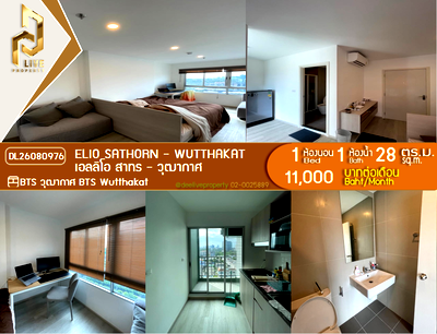 Condos for rent : DL26080976 Condo for rent, Elio Sathorn - Wutthakat near BTS Wutthakat, ready to move in, call urgently 0653619502 LineID @952jdxxk