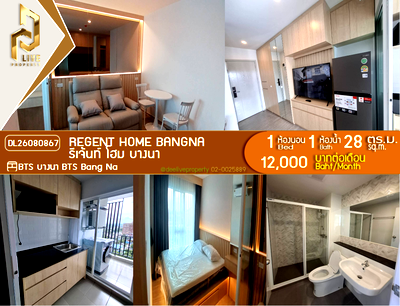 Condos for rent : DL26080867 Condo for rent, Regent home bangna near BTS Bang Na, ready to move in, call urgently 0614453194 LineID @952jdxxk