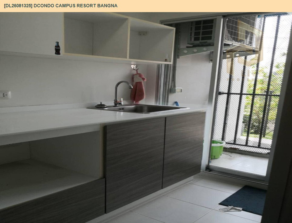 รูป DL26081325 ขายคอนโด ดีคอนโด แคมปัส รีสอร์ท บางนา (dcondo Campus Resort Bangna) ใกล้ - พร้อมเข้าอยู่ โทรด่วน 0614453194 LineID @952jdxxk - รูปที่ 4/6