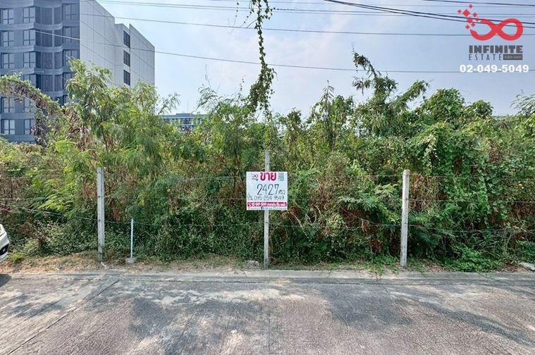 ขายที่ดิน 242 ตร.ว. เขตบางนา