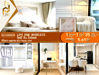 Condos for sale : DL26080805 Condo for sale, Life One Wireless near BTS Ploen Chit, ready to move in, call urgently 0614453194 LineID @952jdxxk