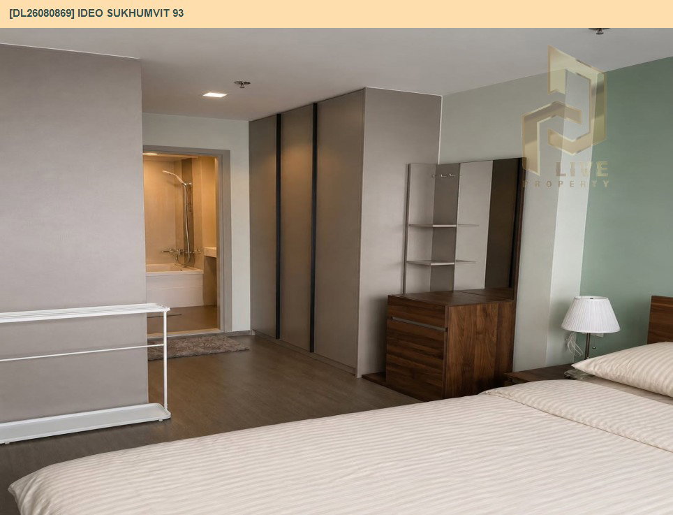 รูป DL26080869 ให้เช่าคอนโด ไอดีโอ สุขุมวิท 93  (IDEO Sukhumvit 93) ใกล้ BTS บางจาก พร้อมเข้าอยู่ โทรด่วน 0614453194 LineID @952jdxxk - รูปที่ 6/7