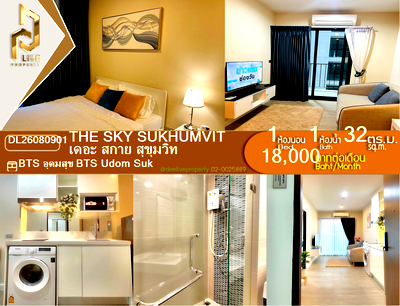 คอนโดให้เช่า : DL26080901 ให้เช่าคอนโด เดอะ สกาย สุขุมวิท (The Sky Sukhumvit) ใกล้ BTS อุดมสุข พร้อมเข้าอยู่ โทรด่วน 0614453194 LineID @952jdxxk