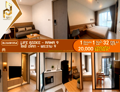 คอนโดให้เช่า : DL26081354 ให้เช่าคอนโด ไลฟ์ อโศก - พระราม 9 (Life Asoke - Rama 9) ใกล้ MRT พระราม 9 พร้อมเข้าอยู่ โทรด่วน 0653619502 LineID @952jdxxk