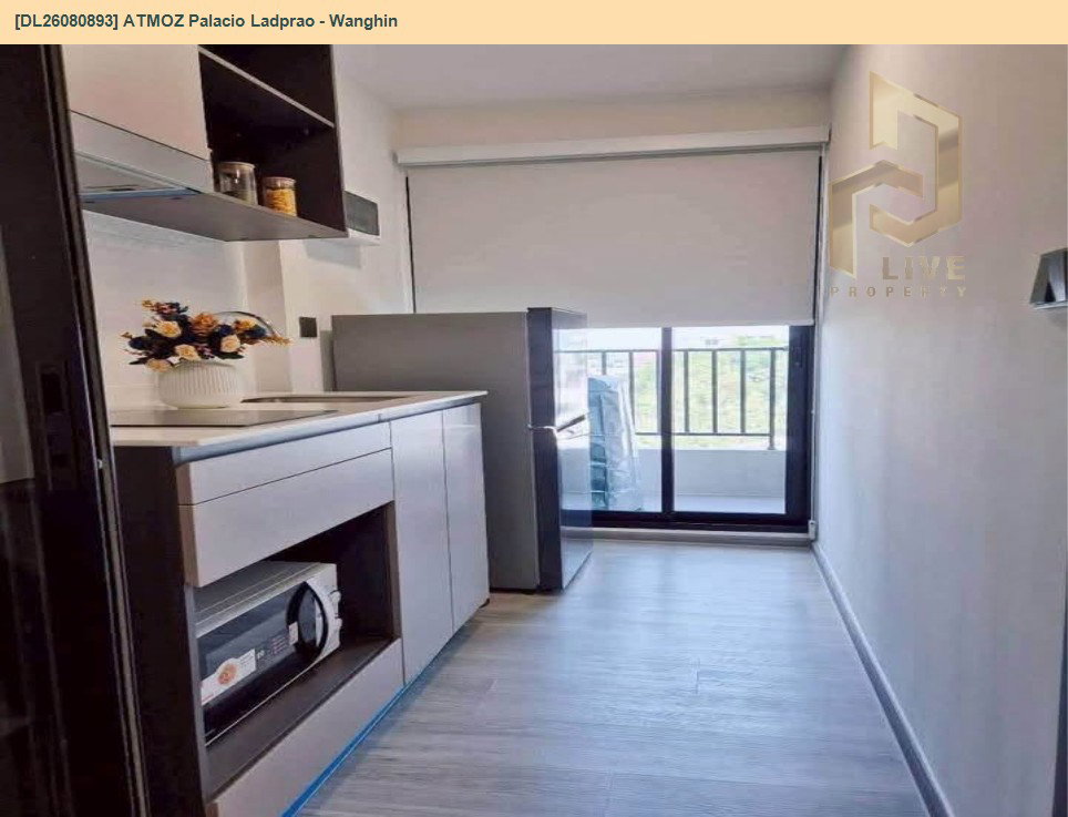 รูป DL26080893 ให้เช่าคอนโด แอทโมซ พาลาซิโอ ลาดพร้าว - วังหิน (ATMOZ Palacio Ladprao - Wanghin) ใกล้ MRT ลาดพร้าว พร้อมเข้าอยู่ โทรด่วน 0614453194 LineID @952jdxxk - รูปที่ 4/7