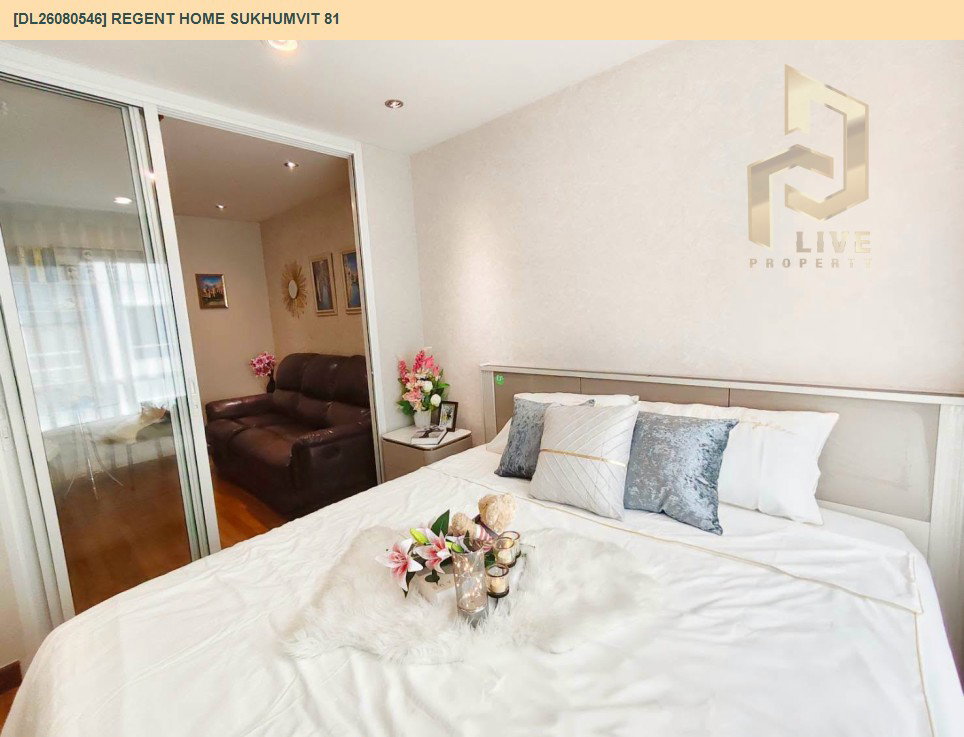 รูป DL26080546 ขายคอนโด รีเจ้นท์ โฮม สุขุมวิท 81 (Regent Home Sukhumvit 81) ใกล้ BTS อ่อนนุช พร้อมเข้าอยู่ โทรด่วน 0614453194 LineID @952jdxxk - รูปที่ 12/15