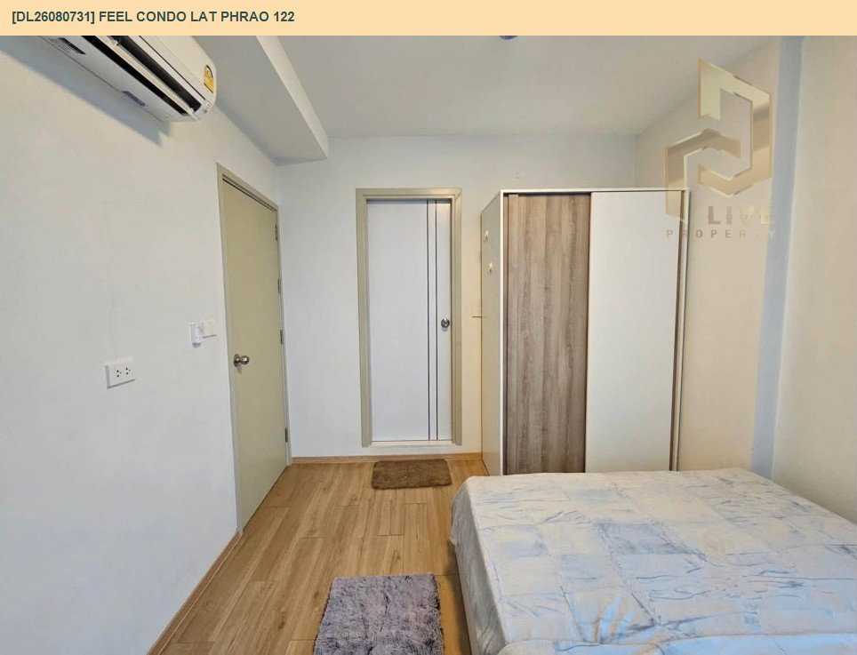 รูป DL26080731 ขายคอนโด ฟีล คอนโด ลาดพร้าว 122 (Feel Condo Lat Phrao 122) ใกล้ - พร้อมเข้าอยู่ โทรด่วน 0653619502 LineID @952jdxxk - รูปที่ 4/13