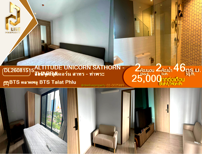 คอนโดให้เช่า : DL26081515 ให้เช่าคอนโด อัลติจูด ยูนิคอร์น สาทร - ท่าพระ (Altitude Unicorn Sathorn - Thapra) ใกล้ BTS ตลาดพลู พร้อมเข้าอยู่ โทรด่วน 0638692663 LineID @952jdxxk