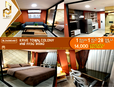Condos for rent : DL26080487 Condo for rent, Kave town colony near -, ready to move in, call urgently 0653619502 LineID @952jdxxk