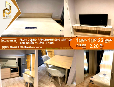 Condos for sale : DL26081546 Condo for sale, Plum Condo Ramkhamhaeng Station near AIRPORT RAIL LINK รามคำแหง, ready to move in, call urgently 0614453194 LineID @952jdxxk