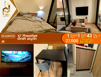 คอนโดให้เช่า : DL26081294 ให้เช่าคอนโด เอ็กซ์ที พญาไท (XT PHAYATHAI) ใกล้ BTS พญาไท พร้อมเข้าอยู่ โทรด่วน 0614453194 LineID @952jdxxk