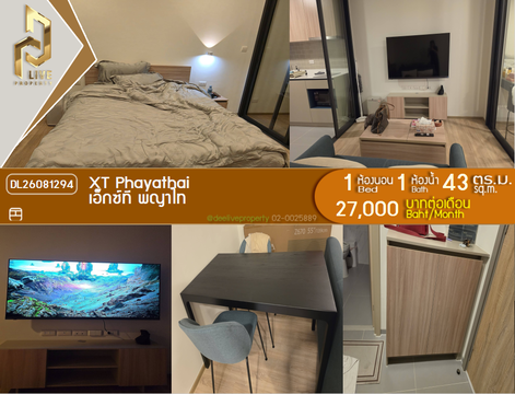 DL26081294 Condo for rent, XT PHAYATHAI near BTS Phaya Thai, ready to move in, call urgently 0653619502 LineID @952jdxxk