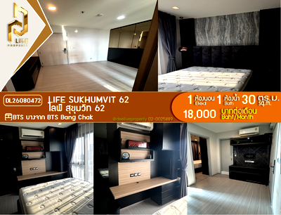 Condos for rent : DL26080472 Condo for rent, Life Sukhumvit 62 near BTS Bang Chak, ready to move in, call urgently 0614453194 LineID @952jdxxk