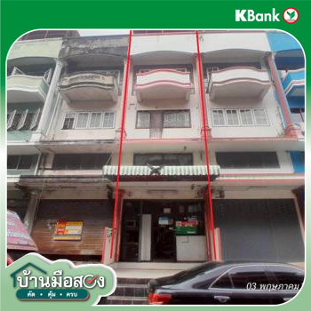 รูป อาคารพาณิชย์ 16 ตร.วา รุ่งนภา เพลส เขตมีนบุรี กรุงเทพมหานคร 1.7M - รูปที่ 35/37