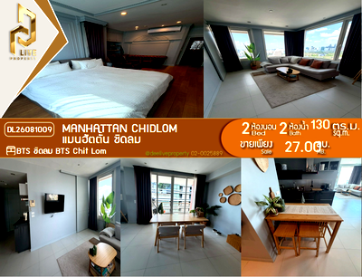 Condos for sale : DL26081009 Condo for sale, Manhattan Chidlom near BTS Chit Lom, ready to move in, call urgently 0653619502 LineID @952jdxxk