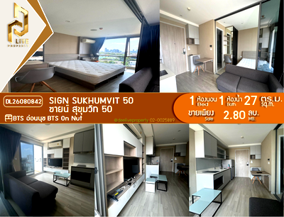 Condos for sale : DL26080842 Condo for sale, SIGN Sukhumvit 50 near BTS On Nut, ready to move in, call urgently 0653619502 LineID @952jdxxk