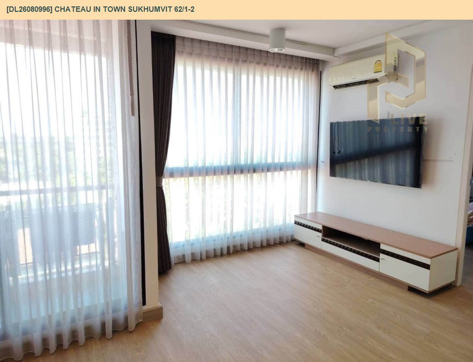 รูป DL26080996 ให้เช่าคอนโด ชาโตว์ อินทาวน์ สุขุมวิท 62/1 เฟส 2 (Chateau In Town Sukhumvit 62/1-2) ใกล้ - พร้อมเข้าอยู่ โทรด่วน 0653619502 LineID @952jdxxk - รูปที่ 3/8
