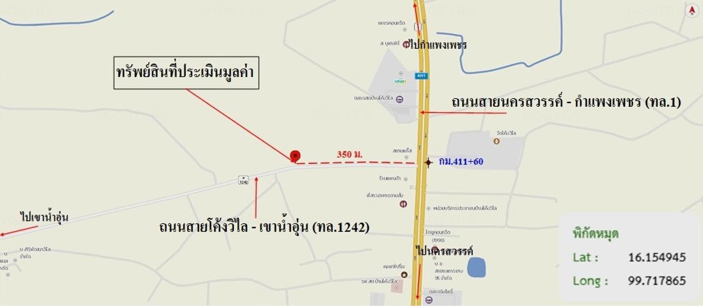 picture HOME 61.4 Sq.w. Khlong Khlung Kamphaeng Phet for 1.8M - 46/47