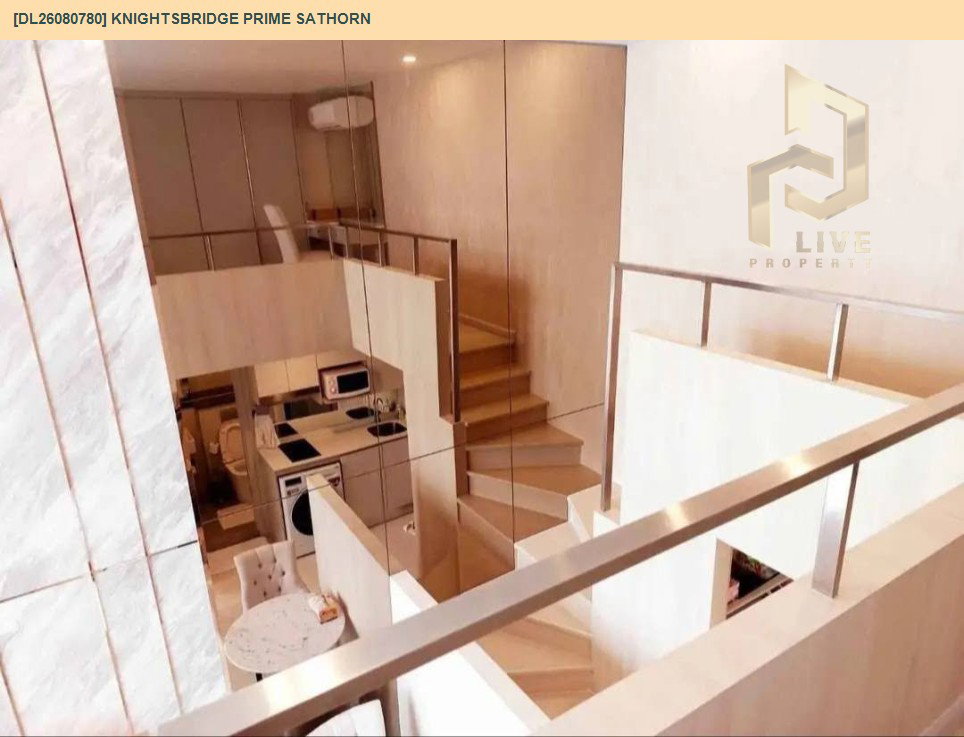 รูป DL26080780 ขายคอนโด ไนท์บริดจ์ ไพร์ม สาทร (Knightsbridge Prime Sathorn) ใกล้ BTS ช่องนนทรี พร้อมเข้าอยู่ โทรด่วน 0638692663 LineID @952jdxxk - รูปที่ 4/7
