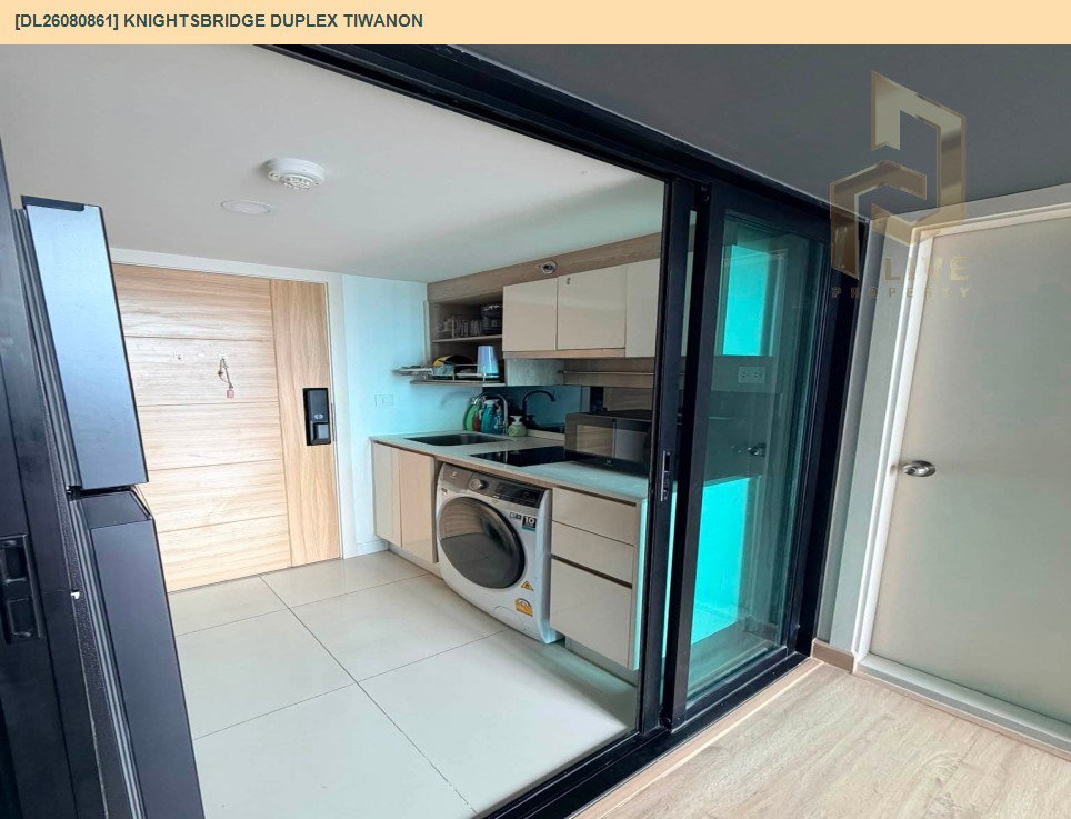 รูป DL26080861 ให้เช่าคอนโด ไนท์บริดจ์ ดูเพล็กซ์ ติวานนท์ (Knightsbridge Duplex Tiwanon) ใกล้ MRT กระทรวงสาธารณสุข พร้อมเข้าอยู่ โทรด่วน 0614453194 LineID @952jdxxk - รูปที่ 4/10
