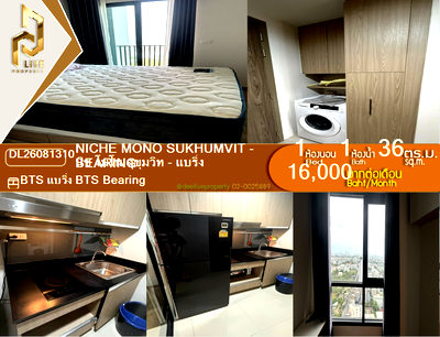 คอนโดให้เช่า : DL26081310 ให้เช่าคอนโด นิช โมโน สุขุมวิท - แบริ่ง (Niche Mono Sukhumvit - Bearing) ใกล้ BTS แบริ่ง พร้อมเข้าอยู่ โทรด่วน 0638692663 LineID @952jdxxk