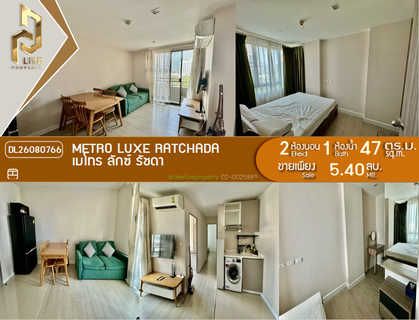 DL26080766 Condo for sale, Metro Luxe Ratchada near MRT Huai Khwang, ready to move in, call urgently 0614453194 LineID @952jdxxk