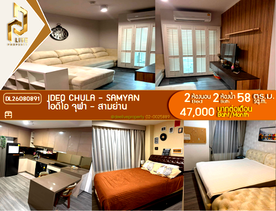 Condos for rent : DL26080891 Condo for rent, IDEO Chula - Samyan near MRT Sam Yan, ready to move in, call urgently 0653619502 LineID @952jdxxk